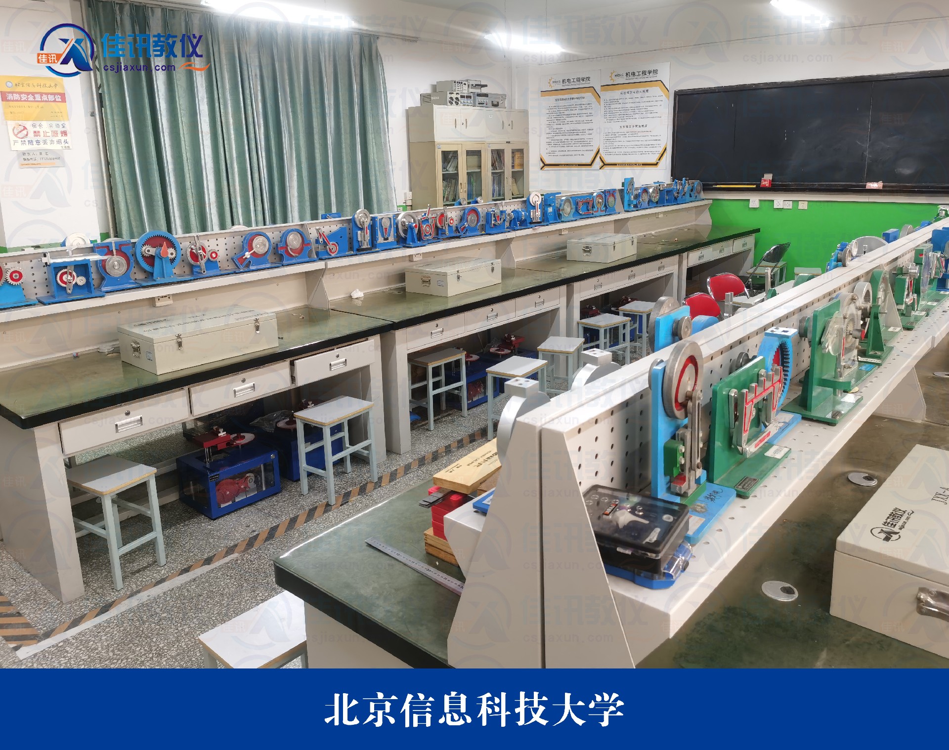 北京信息科技大學(xué).jpg