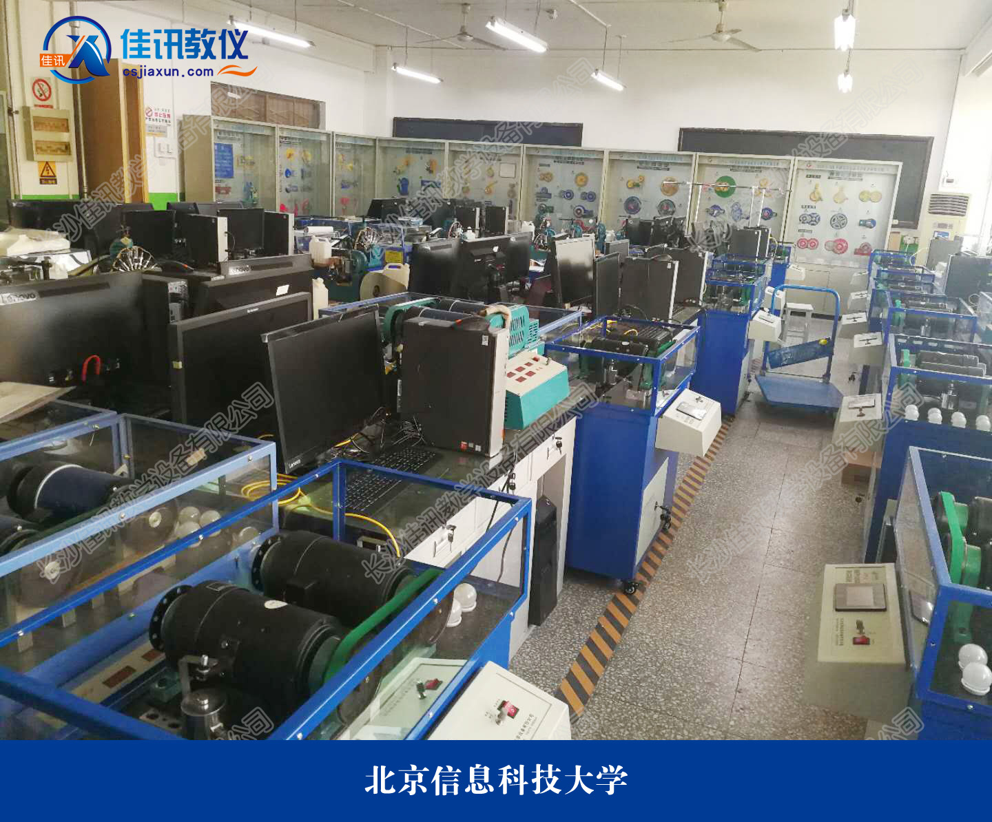 1北京信息科技大學(xué).jpg