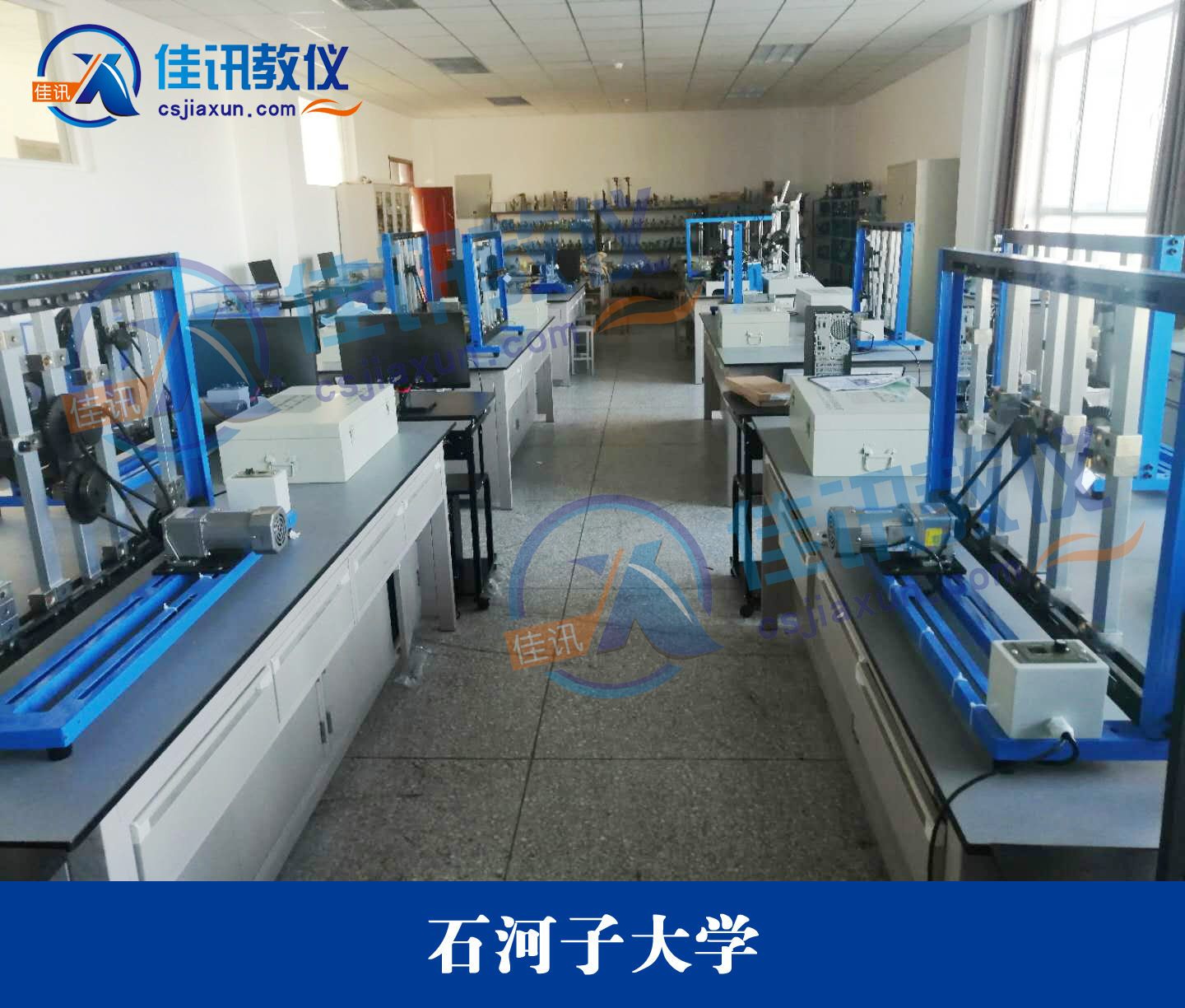 石河子大學(xué).jpg