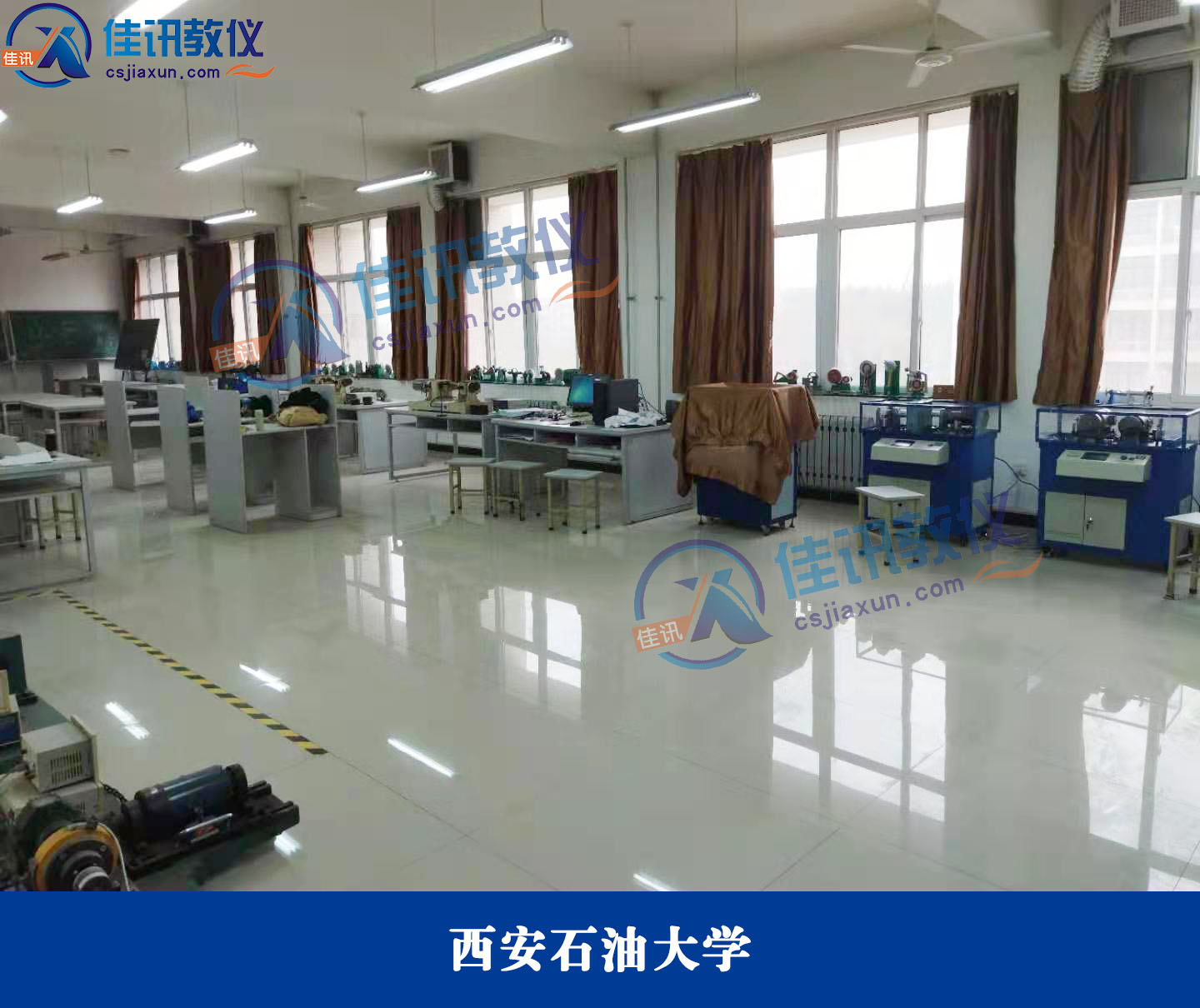 西安石油大學(xué).jpg
