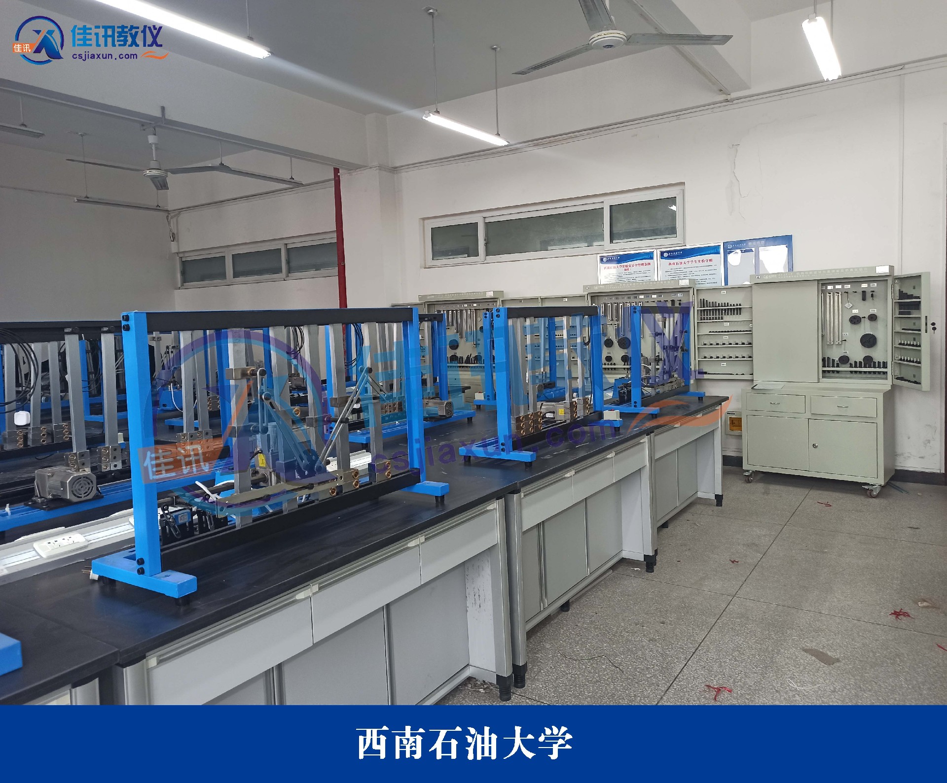西南石油大學(xué).jpg