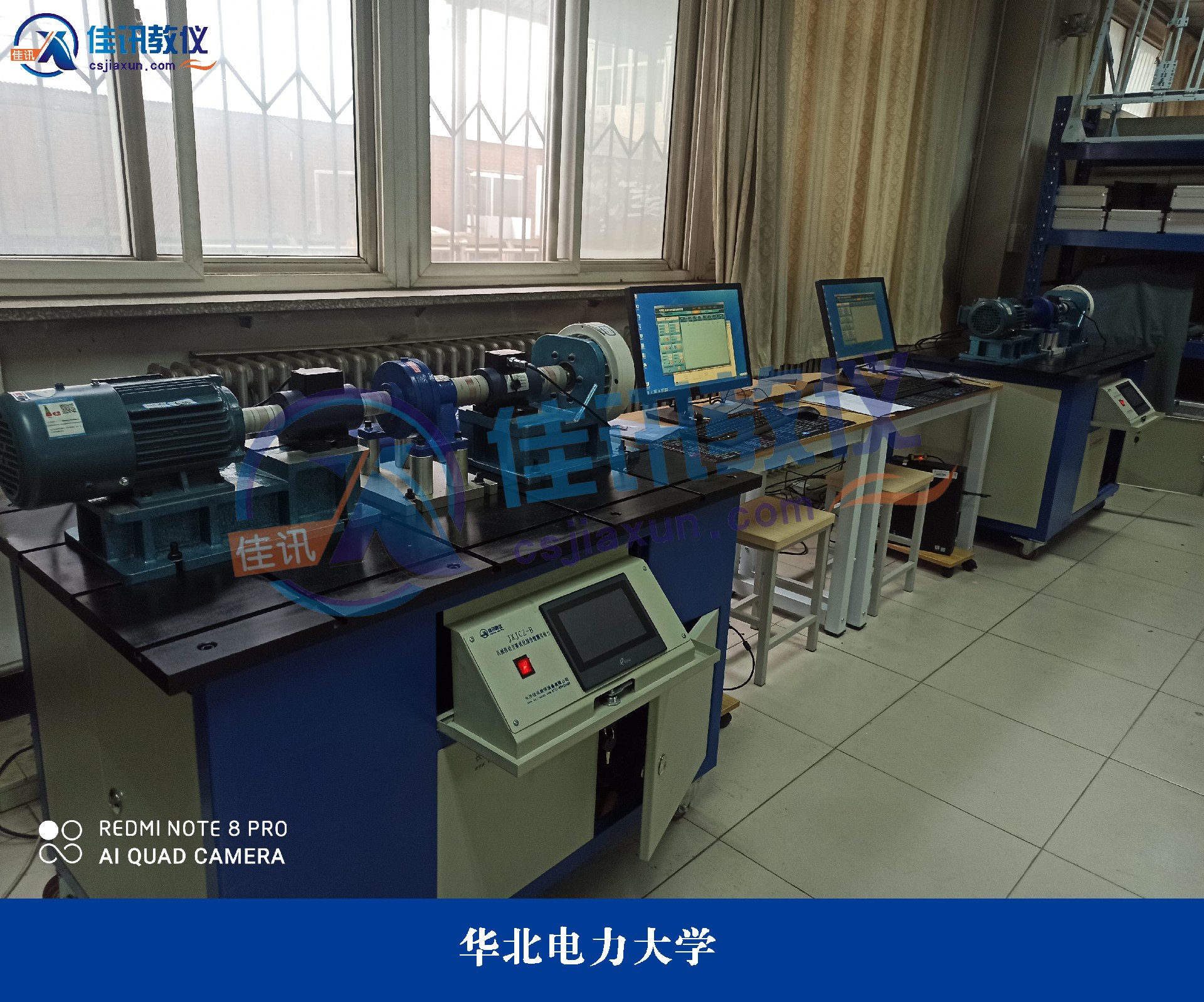 華北電力大學(xué).jpg