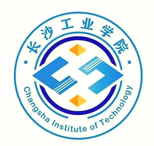長沙工業(yè)學(xué)院